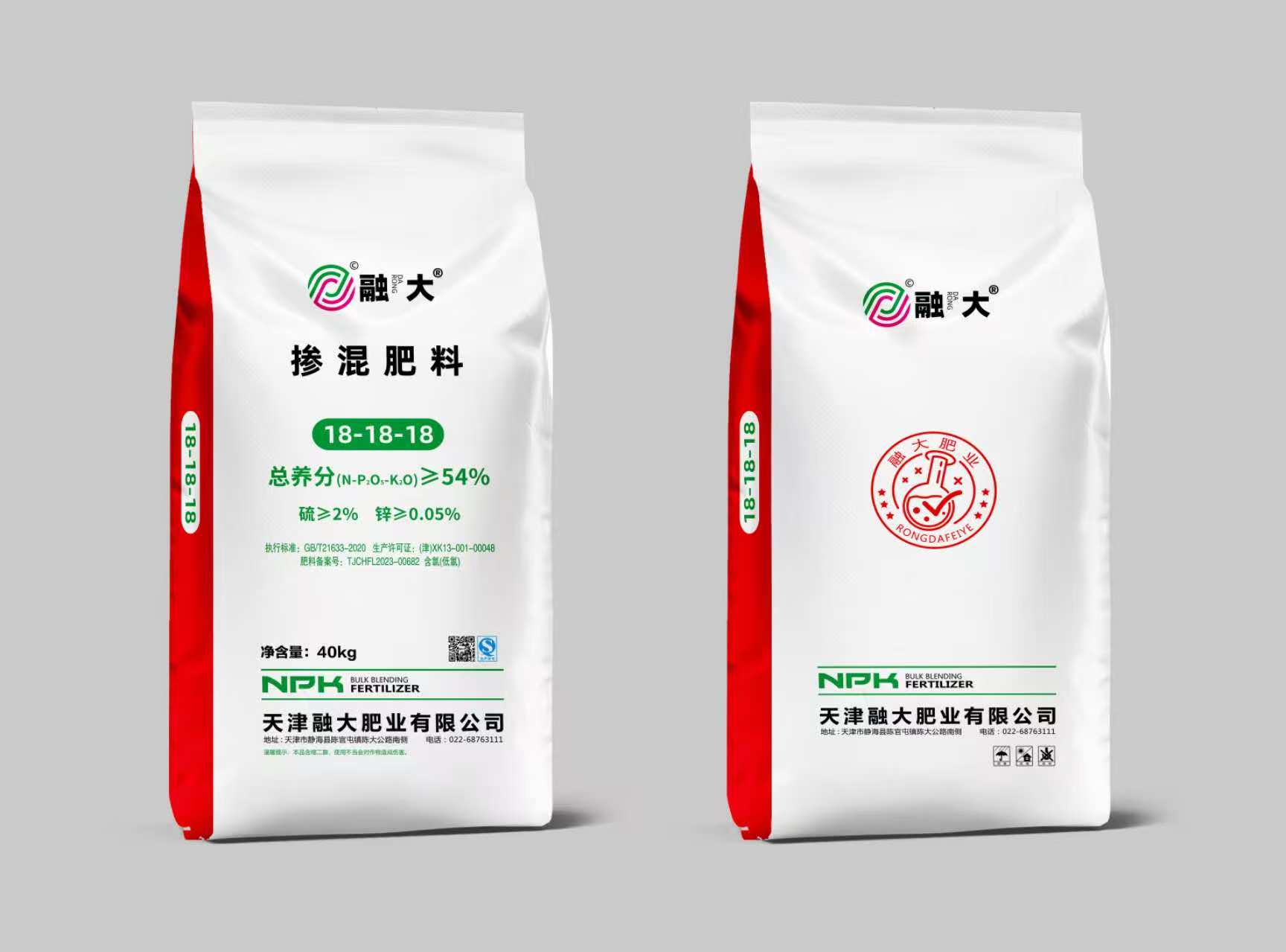 18-18-18 Blandet gjødsel