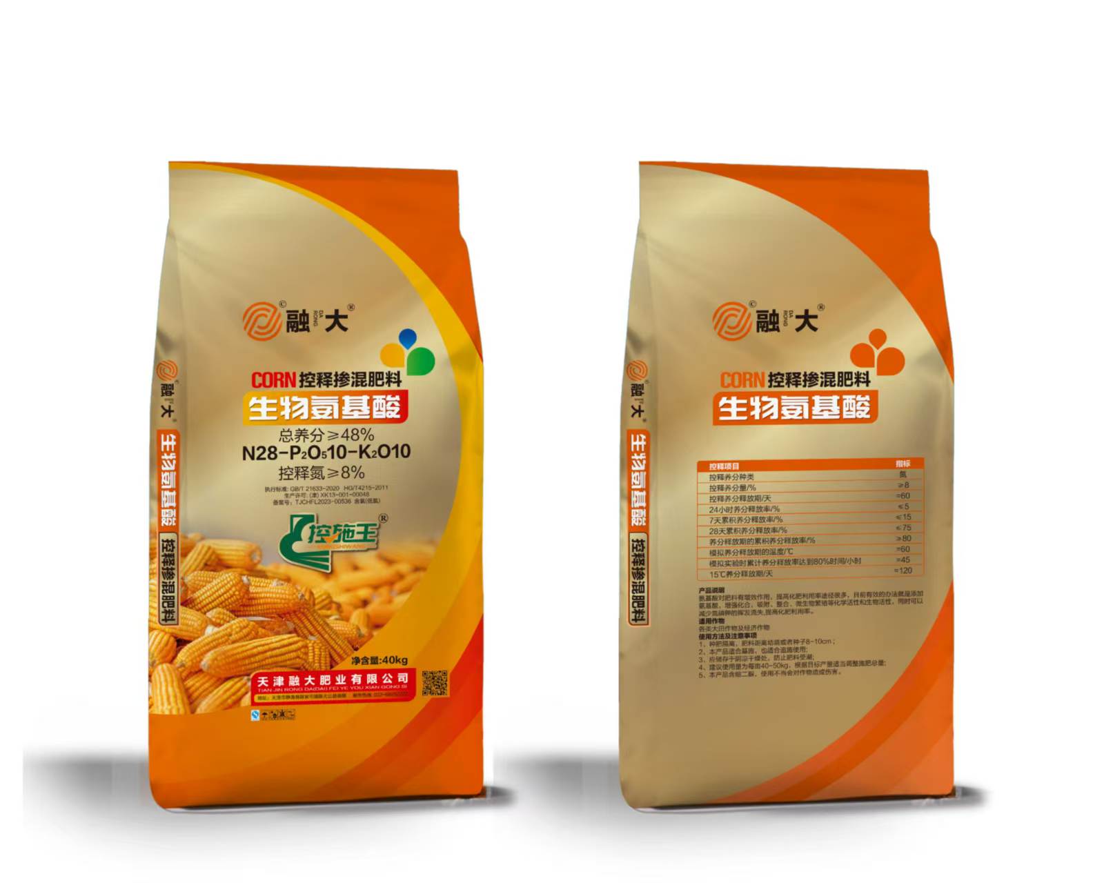 Hva gjør Amino Acid Series avgjørende for moderne helse og industri?