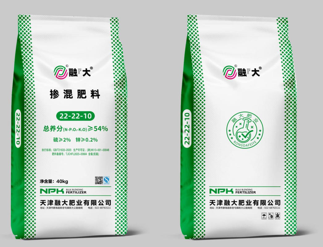 Hva gjør vanlig blandet gjødselserie viktig for moderne landbruk?