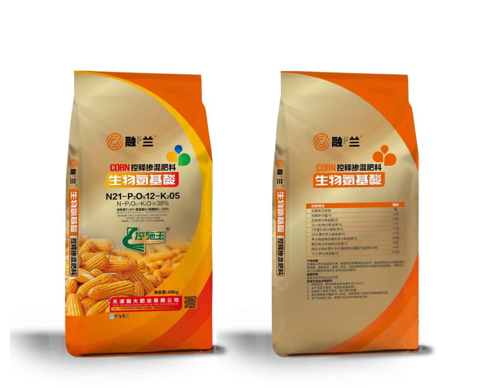 N21-P2O512-K205Biologiske aminosyrer