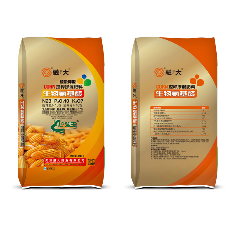 N23-P2O510-K2O7Biologiske aminosyrer