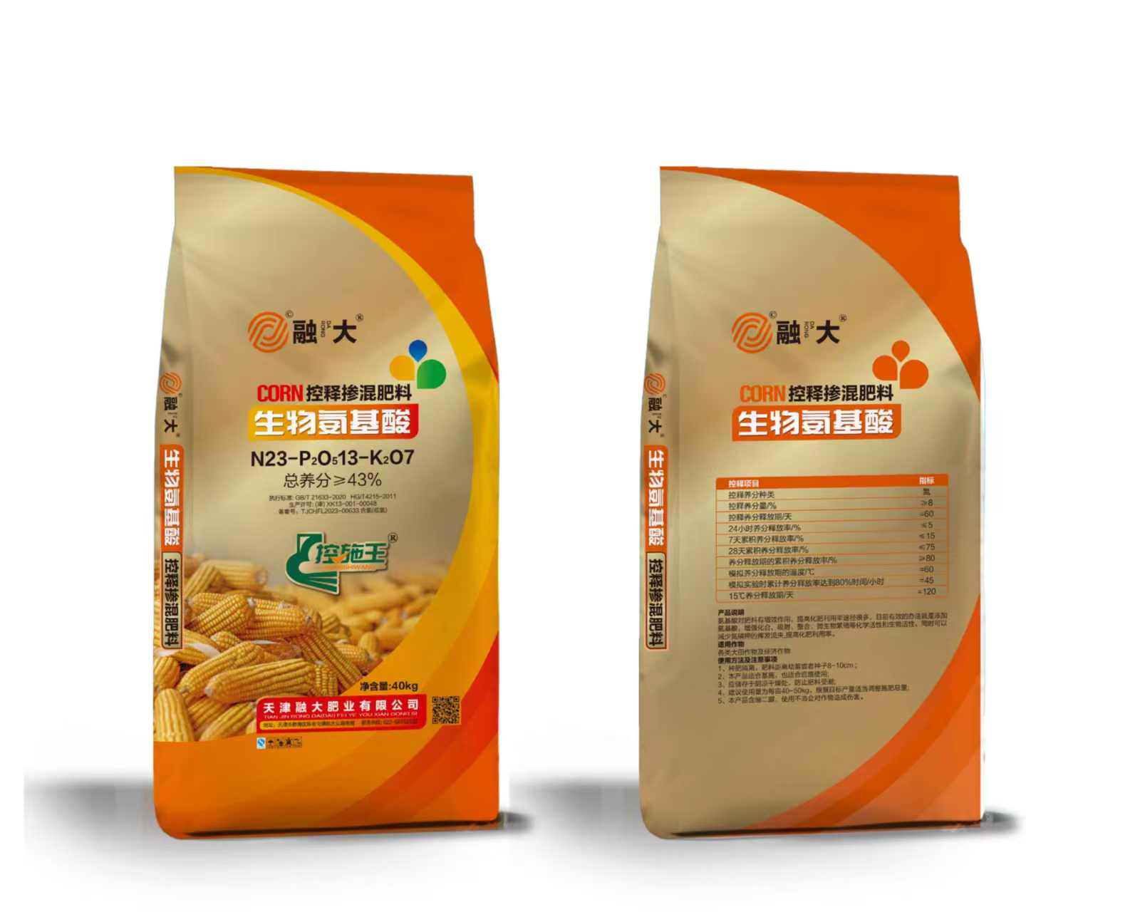 N23-P2O513-K2O7Biologiske aminosyrer